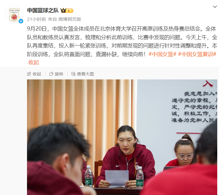 全比不上韩, 而被寄予厚 全比不上韩, 而被寄予厚