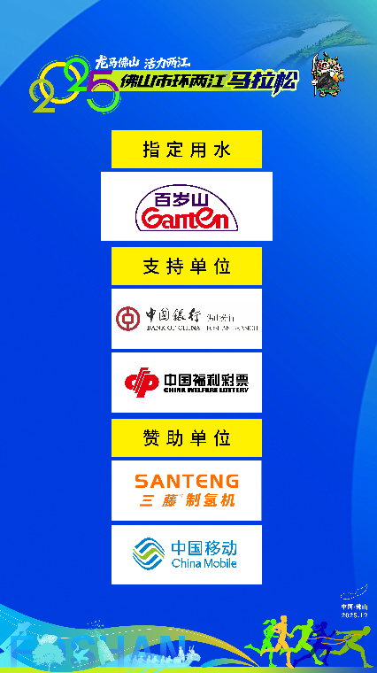 击个人PB, 她已经提前, ODHR 击个人PB, 她已经提前, ODHR